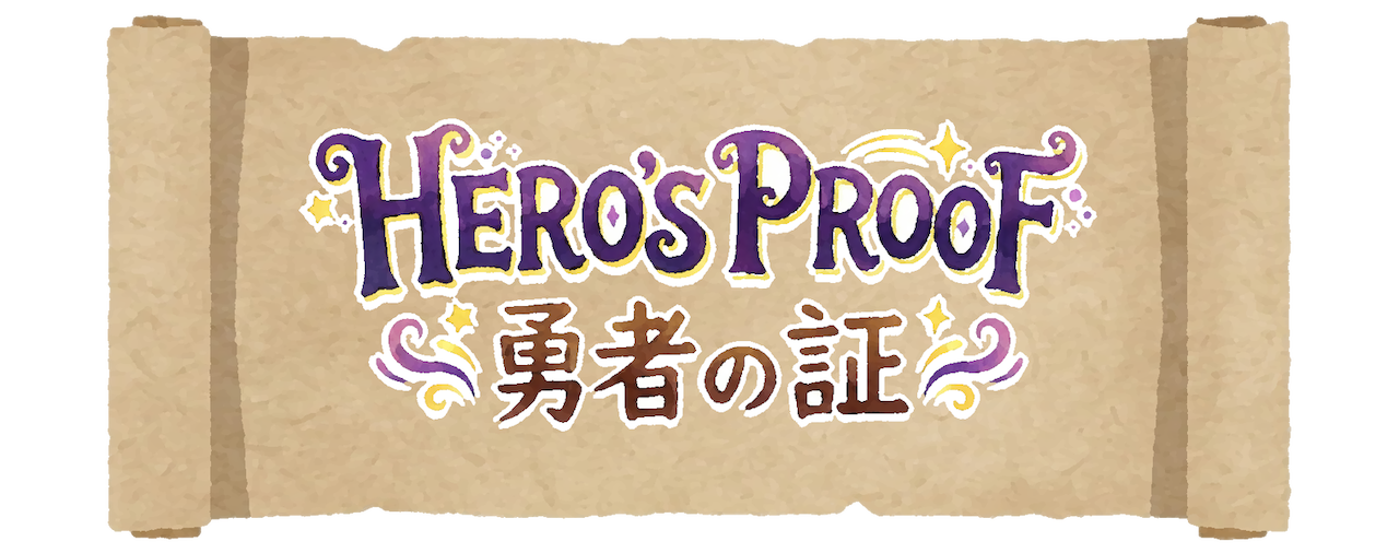 Hero's Proof